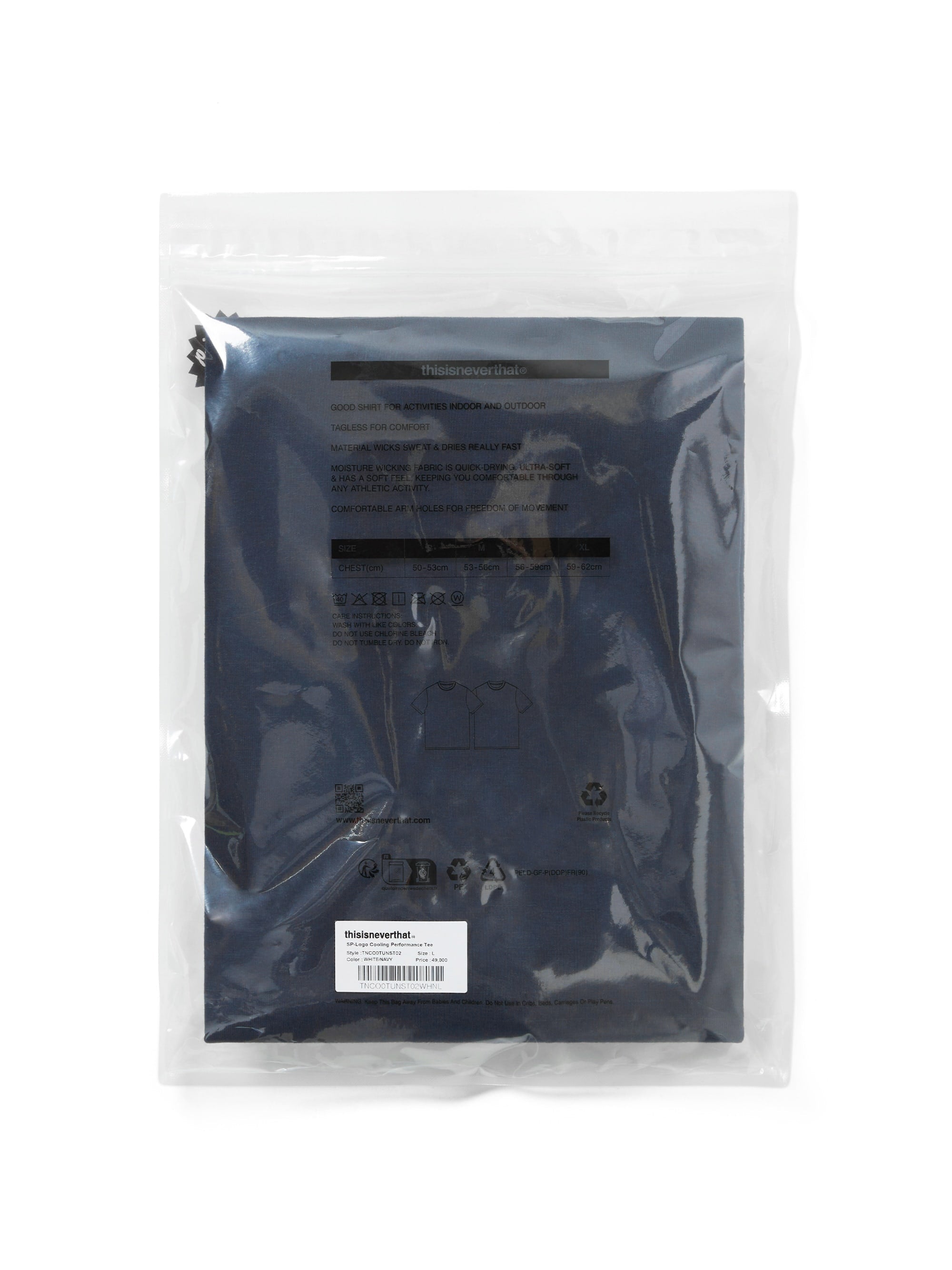 SP-Logo Cooling Performance Tee